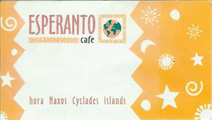 Esperanto Cafe